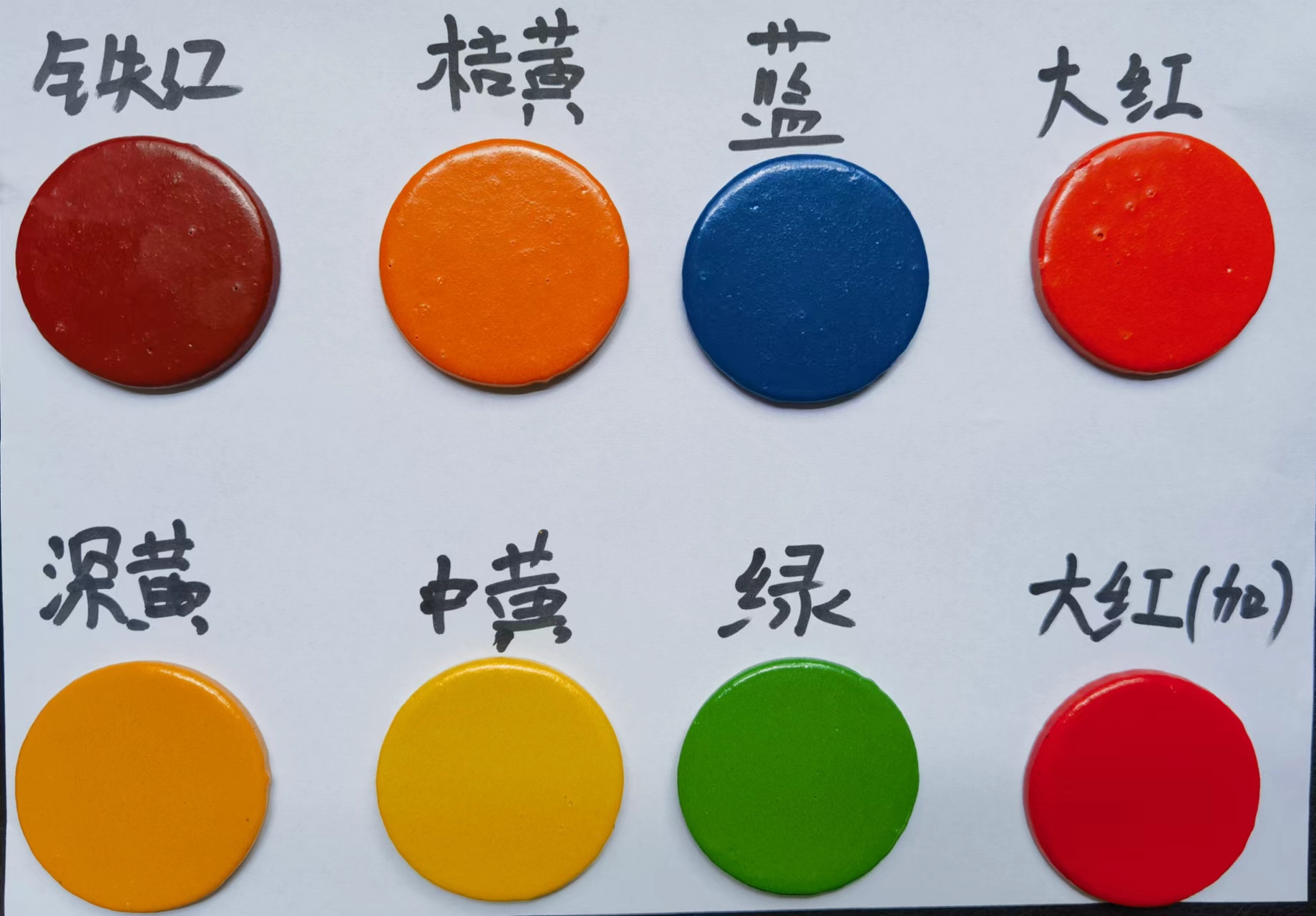色号.jpg