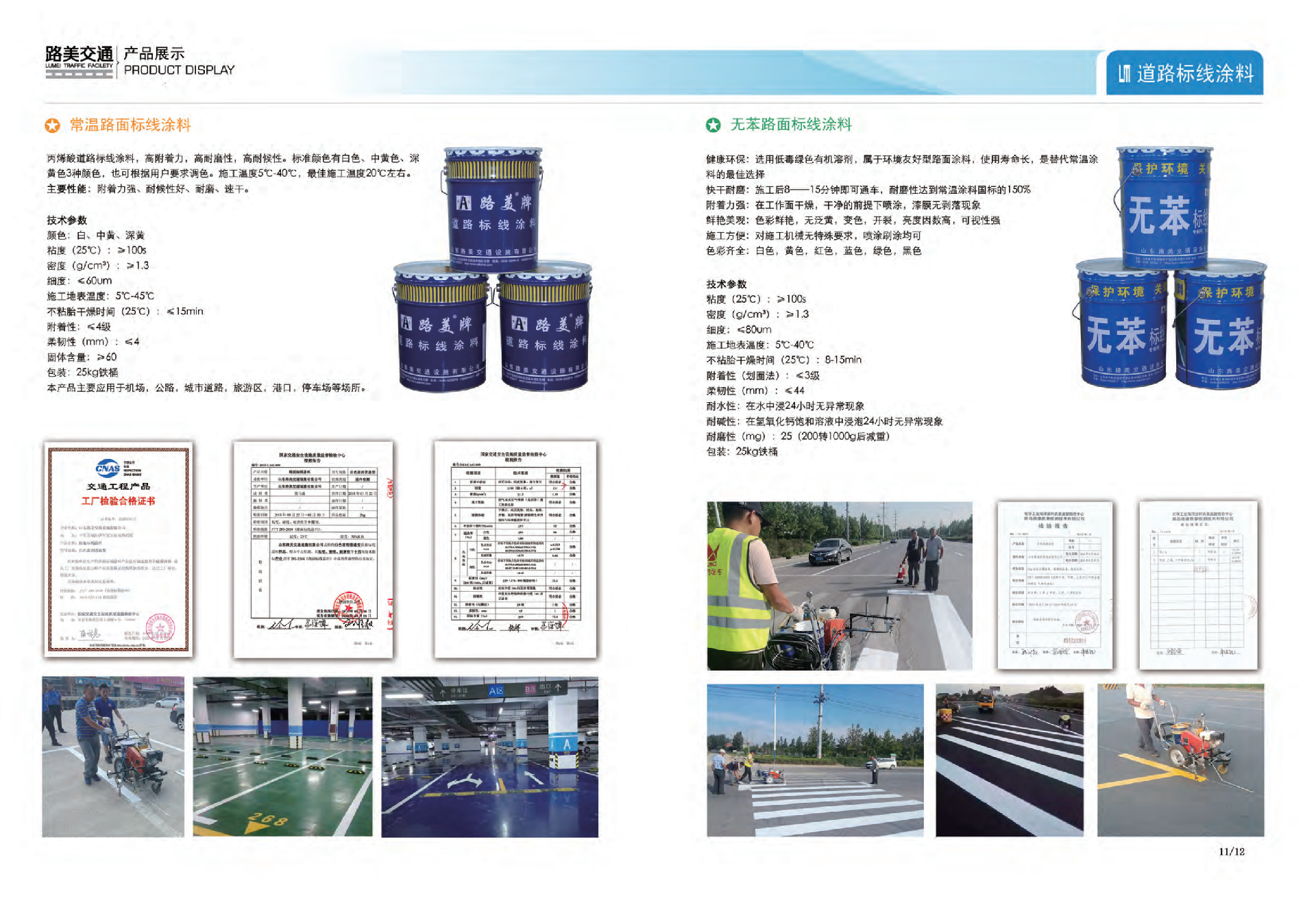 926a8f3772fe99d4486a28d97decacd0_06.png