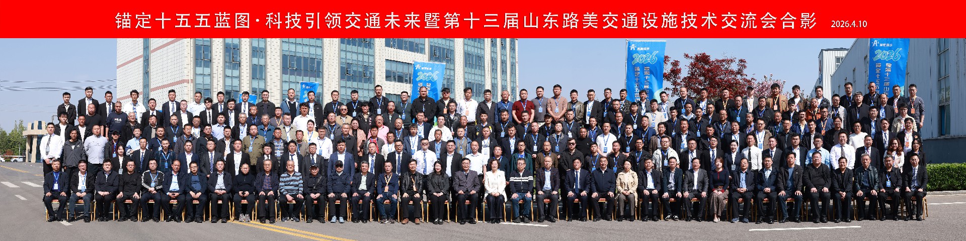 微信图片_20260412110210_49_350.jpg