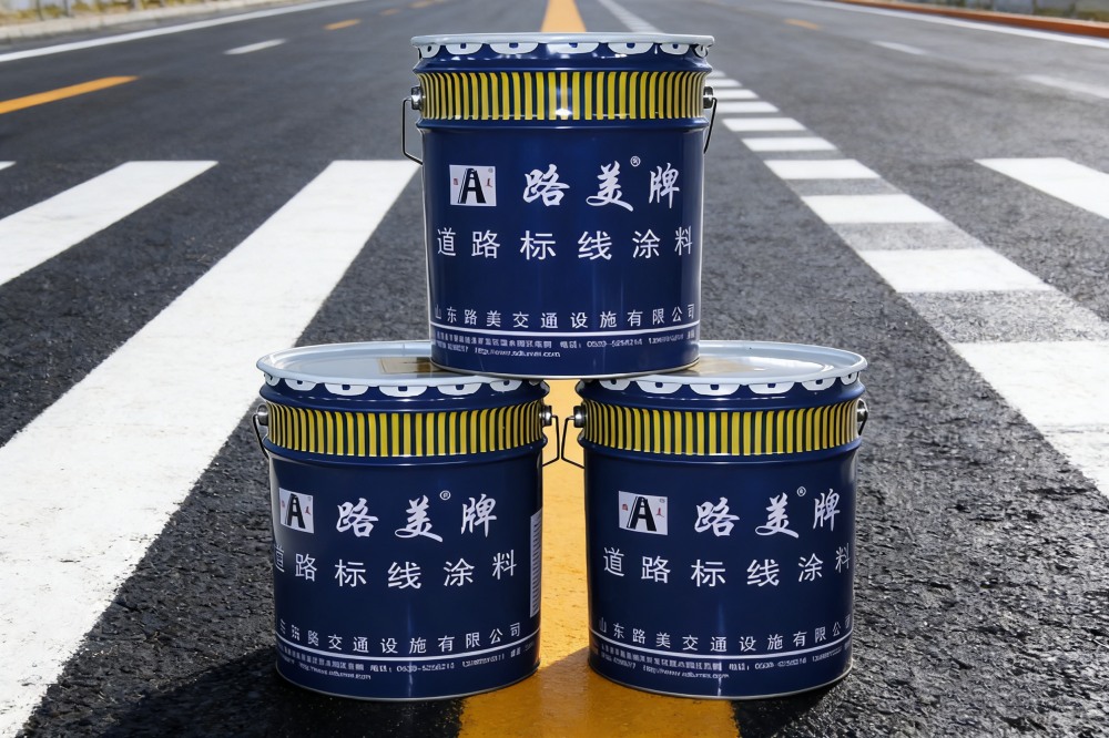 常温溶剂型涂料