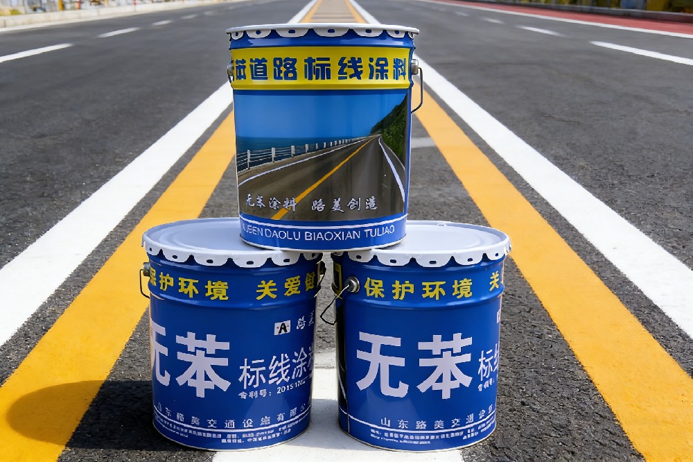 双组份标线涂料