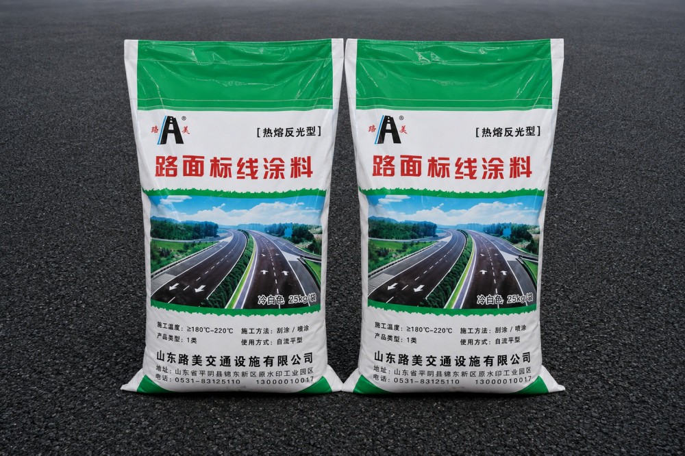 热熔反光型标线涂料