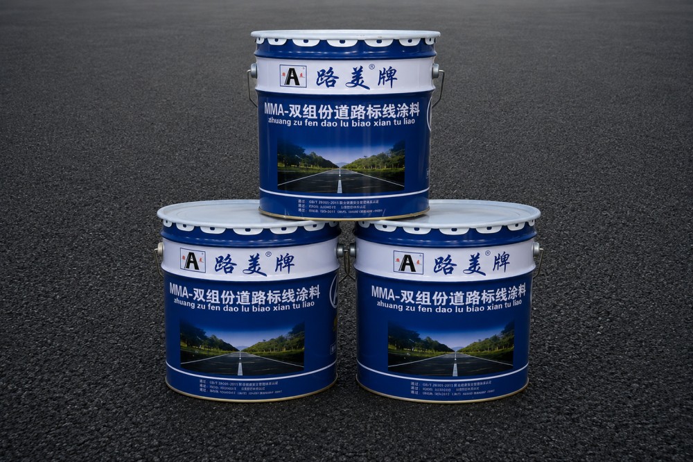 双组份道路标线涂料